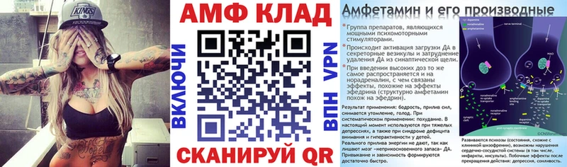 Амфетамин 98%  ссылка на мегу сайт  Юрга  где можно купить наркотик 