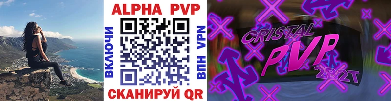 Alpha-PVP СК Юрга