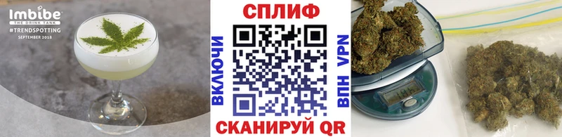 цены наркотик  Юрга  Canna-Cookies конопля 