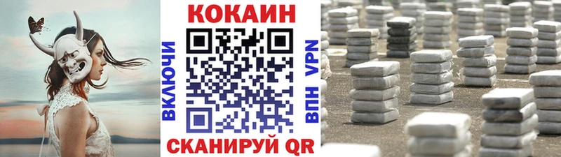 COCAIN 99%  купить  сайты  Юрга 