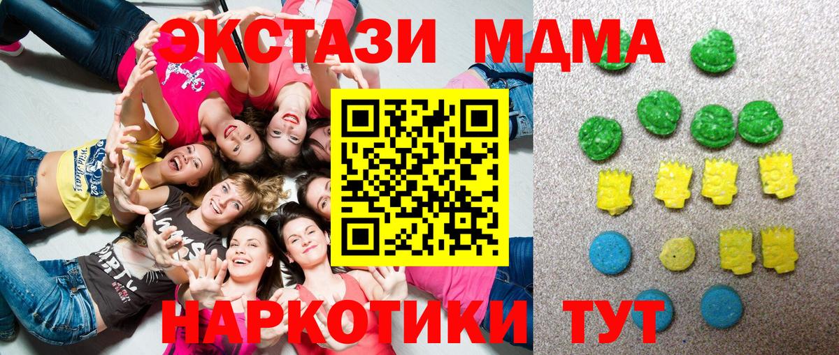 Alpha-PVP Юрга