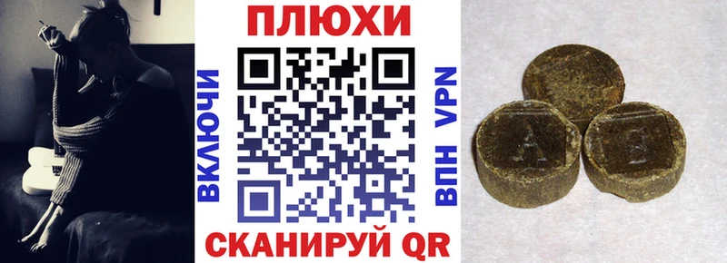 Гашиш гашик  Юрга 