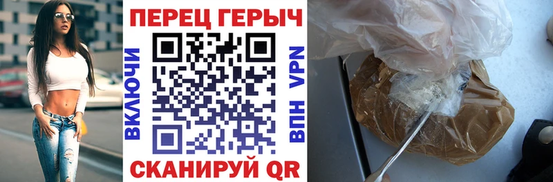 hydra ссылки  Юрга  ГЕРОИН хмурый 