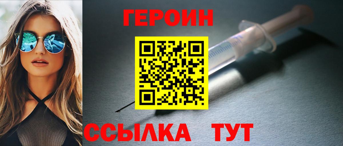 КЕТАМИН  Вход с VPN  LSD-25  Codein  Каннабис  Юрга  Мефедрон   Гашиш 