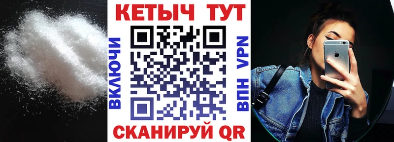Кетамин VHQ  kraken ONION  Юрга 