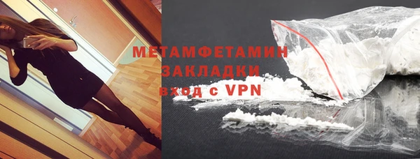 МДМА Новодвинск