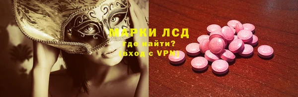 mdma Новокубанск