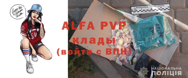 трава Ахтубинск