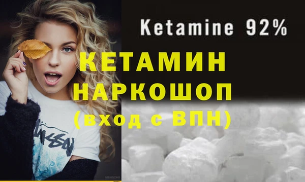 МДМА Новодвинск