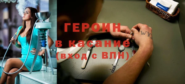 mdpv Новозыбков