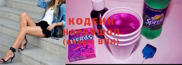 mdma Новокубанск