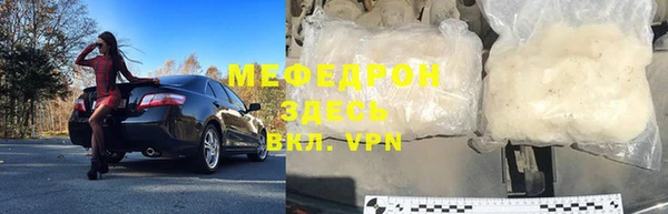 эйфоретик Нягань