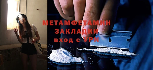 МДМА Новодвинск
