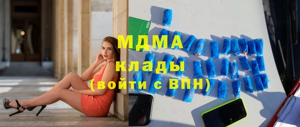 mdpv Новозыбков