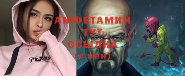 альфа пвп Няндома