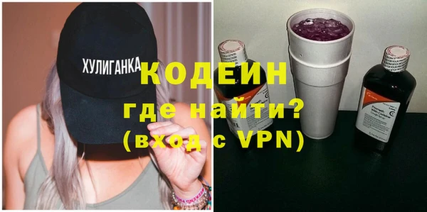 альфа пвп Няндома