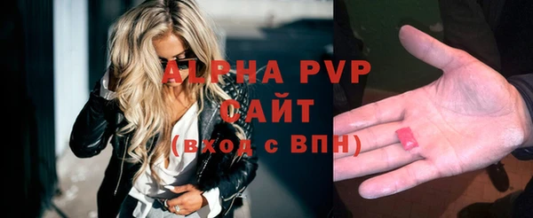 mdpv Новозыбков