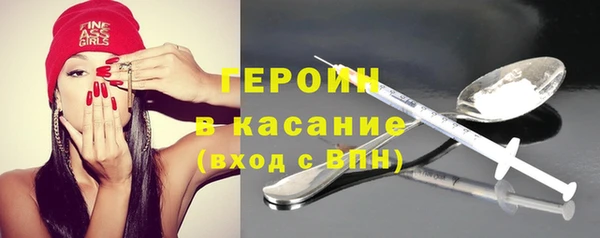 МДМА Новодвинск
