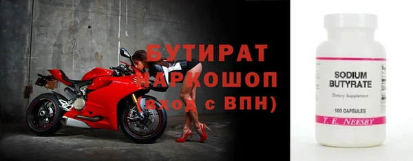 mdpv Новозыбков