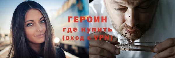 mdpv Новозыбков