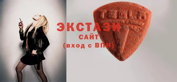 МДМА Новодвинск