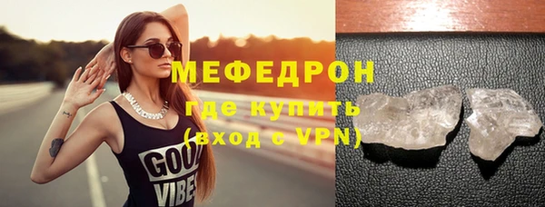mdma Новокубанск