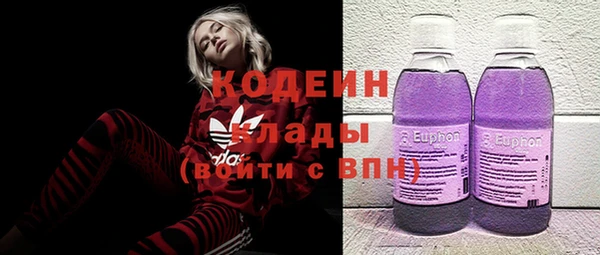 mdma Новокубанск