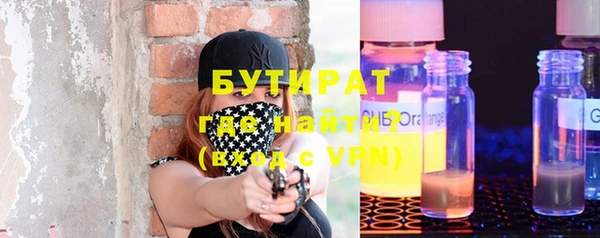 mdpv Новозыбков