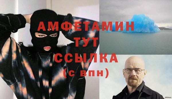 mdma Новокубанск