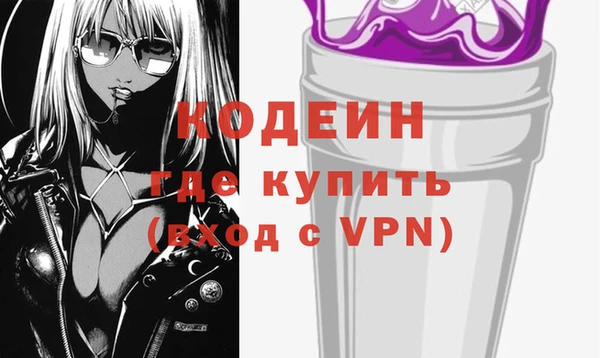 mdpv Новозыбков