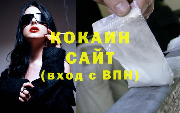 МДМА Новодвинск
