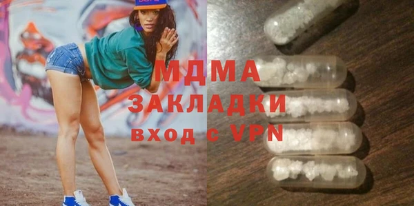 mdma Новокубанск