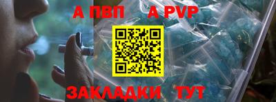 мяу мяу кристалл Чебоксары
