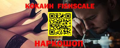 гашишное масло Лесосибирск