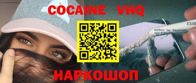 гашишное масло Лесосибирск
