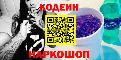 гашишное масло Лесосибирск