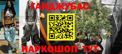 гашишное масло Лесосибирск