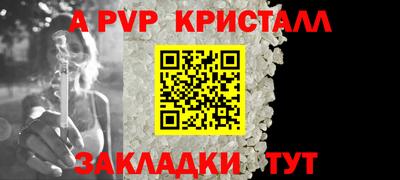 гашишное масло Лесосибирск