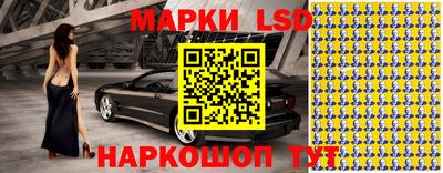 гашишное масло Лесосибирск