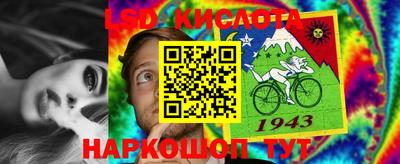 герыч Ливны