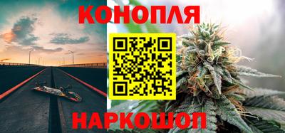 гашишное масло Лесосибирск