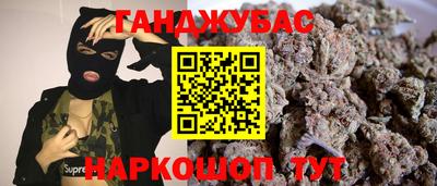 спайс Мариинск