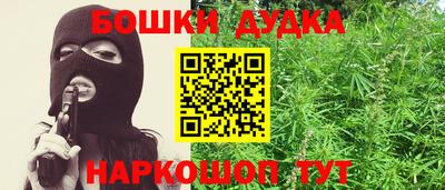 мдма Малоярославец