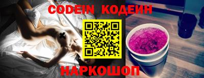 кокаин VHQ Ликино-Дулёво