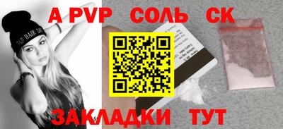 гашишное масло Лесосибирск
