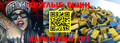 герыч Ливны