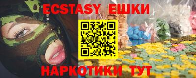 кокаин VHQ Ликино-Дулёво