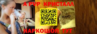 гашишное масло Лесосибирск