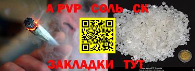 герыч Ливны