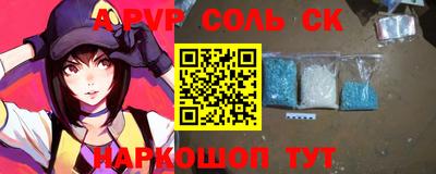 герыч Ливны